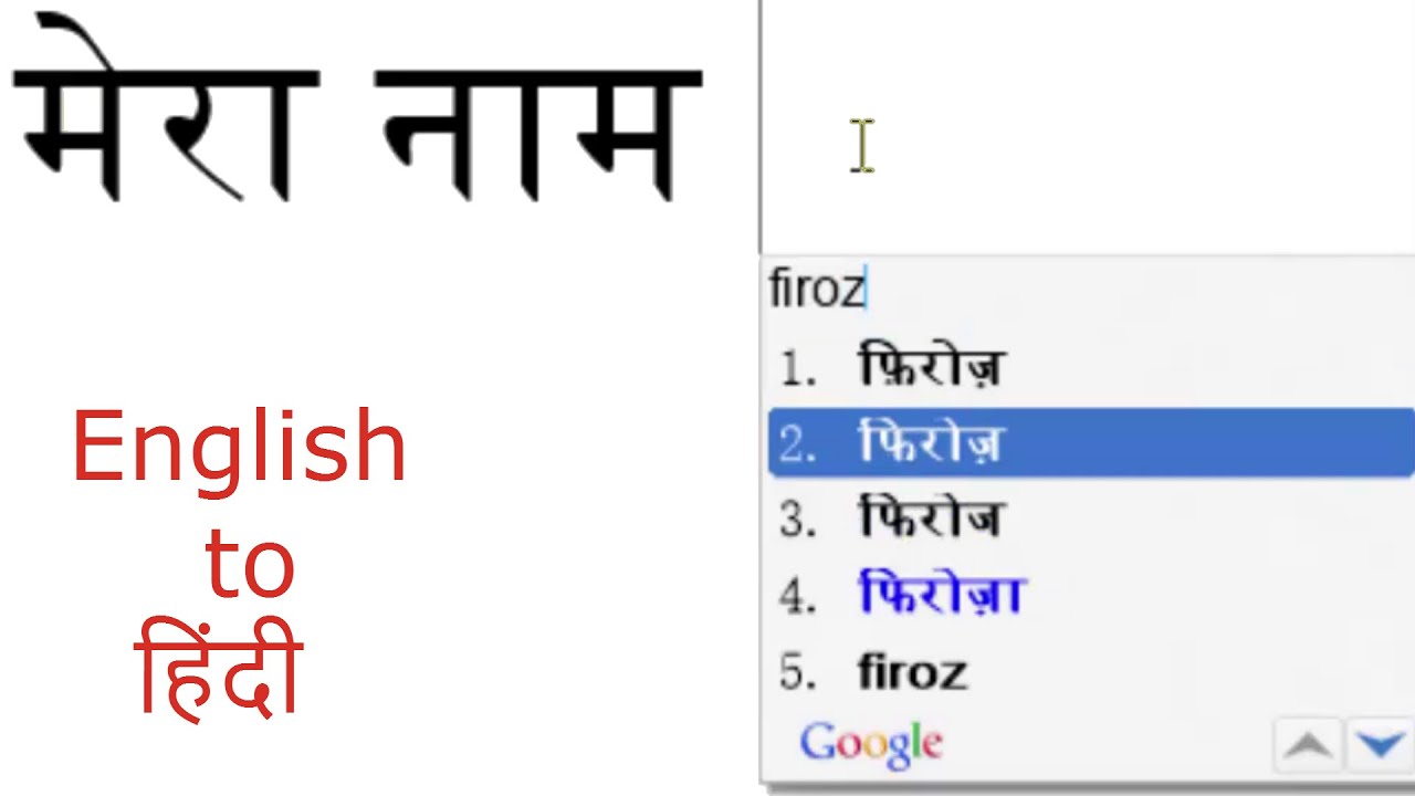 english to hindi online typing